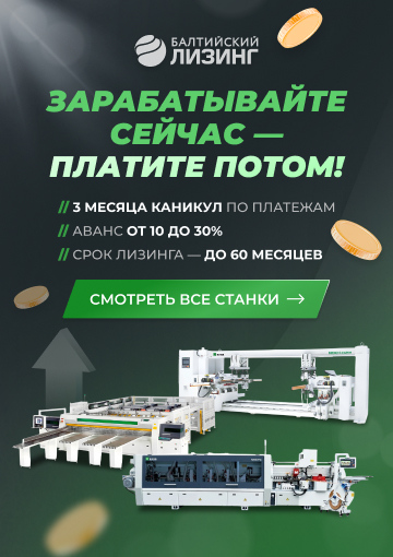 ������������� ������ - ������� �����!