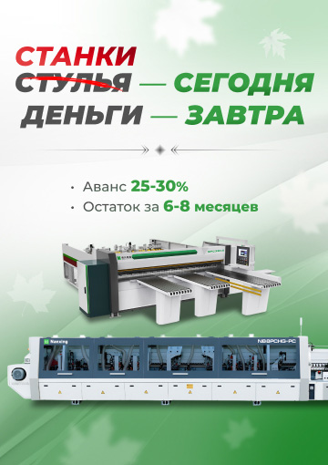 ������ - �������, ������ - ������