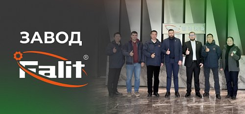 Как создаются станки для производителей мебели: российская команда увидела производство Falit своими глазами