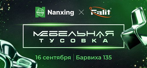 Falit vs Nanxing �� ���������� ������� 16 ��������