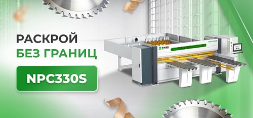 ������� ��� ������: ������� �������� �� Nanxing � NPC330S