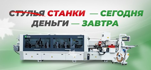 ������ � �������, ������ � ������: ������������ Nanxing ��� ��������������� ������ �������