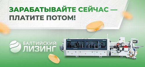 ������������� ������ � ������� �����!