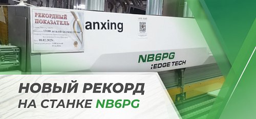 13 100 ������� �� ����� � ����� ������ �� ������ NB6PG!