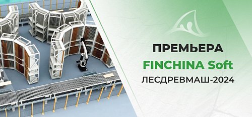 FinchinaSoft     .   -2024!