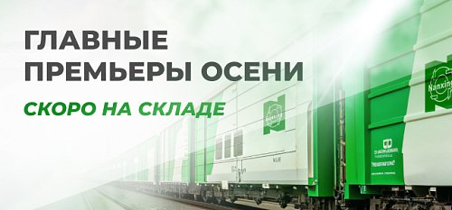 ������� �������� ����� � ����� �� ������ Nanxing